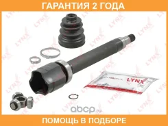 ���� ���������� Lynxauto / CI1267 �������� 24 ��� CI1267 ����