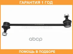 ���� ������������� ��������� Baikor / BKSL0115 �������� 12 ��� BKSL0115 ����