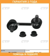 ���� ������������� CTR / CL0452 �������� 24 ��� CL0452 ����