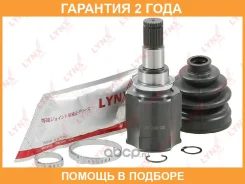 ���� ���������� (Z 23x19) Lynxauto / CI1269 �������� 24 ��� CI1269 ����