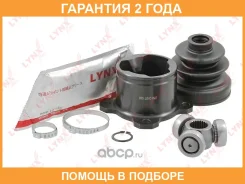 ���� ���������� (Z 24) Lynxauto / CI1277 �������� 24 ��� CI1277 ����