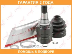 ���� ���������� (Z 23x19) Lynxauto / CI1279 �������� 24 ��� CI1279 ����