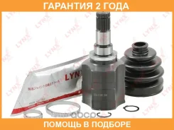 ���� ���������� (Z 20x25) Lynxauto / CI1280 �������� 24 ��� CI1280 ����