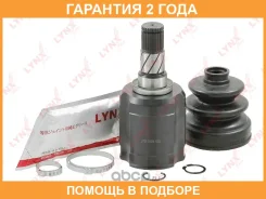 ���� ���������� Lynxauto / CI1294 �������� 24 ��� CI1294 ����