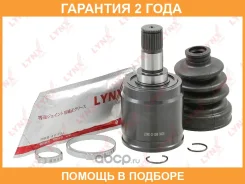 ���� ���������� (Z 27x30) Lynxauto / CI1298 �������� 24 ��� CI1298 ����