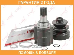 ���� ���������� Lynxauto / CI1305 �������� 24 ��� CI1305 ����