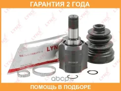 ���� ���������� Lynxauto / CI1306 �������� 24 ��� CI1306 ����