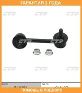 ���� ������������� CTR / CL0461 �������� 24 ��� CL0461 ����