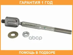 ���� ������� Baikor / BKSR0015 �������� 12 ��� BKSR0015 ����