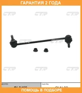 ���� ������������� CTR / CL0462 �������� 24 ��� CL0462 ����