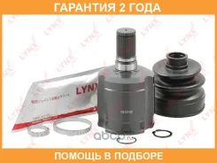 ���� ���������� Lynxauto / CI1317 �������� 24 ��� CI1317 ����