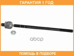 ���� ������� Baikor / BKSR0021 �������� 12 ��� BKSR0021 ����