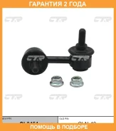 ���� ������������� CTR / CL0464 �������� 24 ��� CL0464 ����
