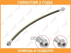 ����� ��������� ������ Lynxauto / BL4130 �������� 24 ��� BL4130 ����