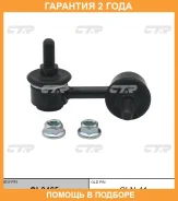 ���� ������������� CTR / CL0465 �������� 24 ��� CL0465 ����