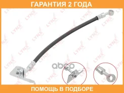 ����� ��������� �������� Lynxauto / BL4139 �������� 24 ��� BL4139 ����