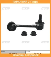 ���� ������������� CTR / CL0466 �������� 24 ��� CL0466 ����