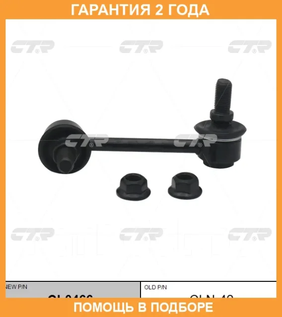 ���� ������������� CTR / CL0466 CL0466 ����