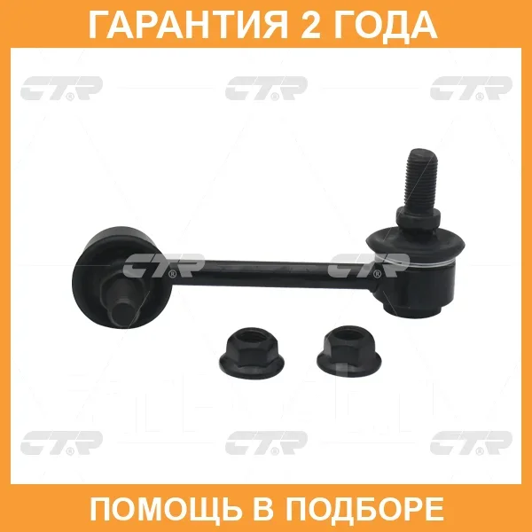 ���� ������������� CTR / CL0466 CL0466 ����