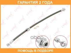 ����� ��������� �������� R Lynxauto / BL4157 �������� 24 ��� Lynxauto BL4157 BL4157 ����