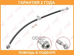 ����� ��������� �������� L Lynxauto / BL4198 �������� 24 ��� BL4198 ����