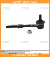 ���� ������������� CTR / CL0472 CL0472 ����