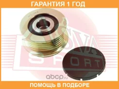 ���� �������� ���������� ASVA / APS035 �������� 12 ��� APS035 ����