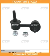 ���� ������������� CTR / CL0475 �������� 24 ��� CL0475 ����
