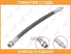 ����� ��������� ������ Lynxauto / BL4241 �������� 24 ��� BL4241 ����