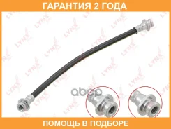 ����� ��������� ������ Lynxauto / BL4276 �������� 24 ��� BL4276 ����