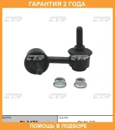 ���� ������������� CTR / CL0476 �������� 24 ��� CL0476 ����