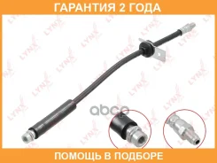 ����� ��������� ������ Lynxauto / BL4299 �������� 24 ��� BL4299 ����