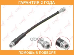 ����� ��������� ������ Lynxauto / BL4339 �������� 24 ��� BL4339 ����