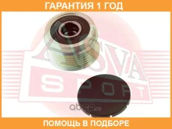 ���� �������� ���������� ASVA / APS047 �������� 12 ��� APS047 ����