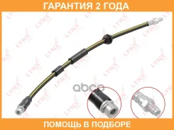 ����� ��������� �������� Lynxauto / BL4351 �������� 24 ��� BL4351 ����