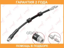 ����� ��������� �������� Lynxauto / BL4352 �������� 24 ��� BL4352 ����