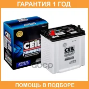 Ceil