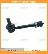 ���� ������������� CTR / CL0486 �������� 24 ��� CL0486 ����