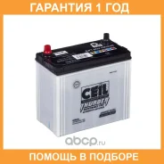 Ceil