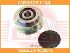���� �������� ���������� ASVA / APS076 �������� 12 ��� APS076 ����