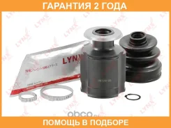 ���� ���������� Lynxauto / CI1341 �������� 24 ��� CI1341 ����