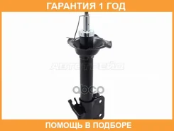 ������ ������ Subaru Impreza 00-07 (�����) Baikor / Bksar0113 �������� 12 ���, ����� BKSAR0113 ����