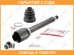 ���� ���������� Lynxauto / CI1355 �������� 24 ��� CI1355 ����