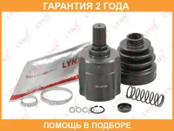 ���� ���������� Lynxauto / CI1367 �������� 24 ��� CI1367 ����