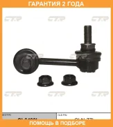���� ������������� CTR / CL0499L CL0499L ����