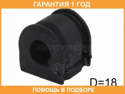 ������ Baikor / BKSB0067 �������� 12 ��� BKSB0067 ����
