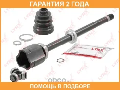 ���� ���������� Lynxauto / CI1374 �������� 24 ��� CI1374 ����
