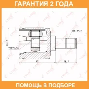���� ���������� (Z 27x30) Lynxauto / CI3403 �������� 24 ��� CI3403 ����