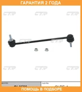 ���� ������������� CTR / CL0520 �������� 24 ��� CL0520 ����