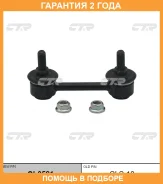 ���� ������������� CTR / CL0521 �������� 24 ��� CL0521 ����